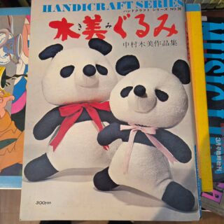 阿部久書店｜山形県鶴岡市の東北郷土史・古書専門書店