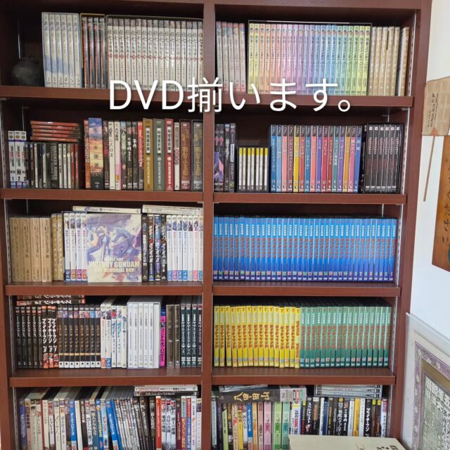 享保4年写 元禄九年 鶴岡城下大絵図 昭和51年 阿部久書店 享保4年写